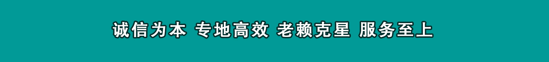 奉化催款公司